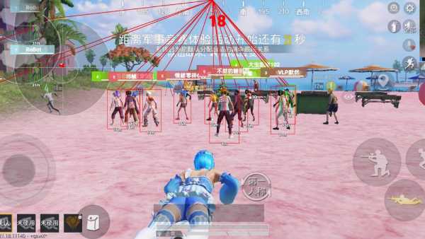 和平精英辅助【内部G简洁版】