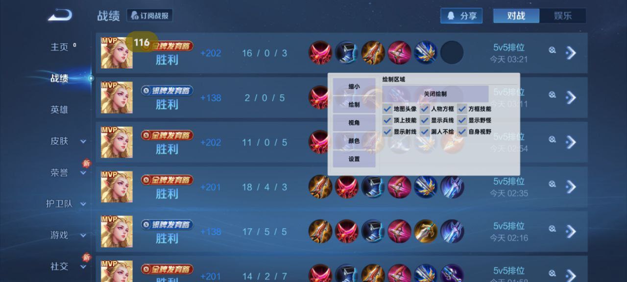 和平精英外挂【虎牙直装】人物透视 锁死自瞄 子弹追踪 雷达预警 掩体变色 物资显示 载具显示